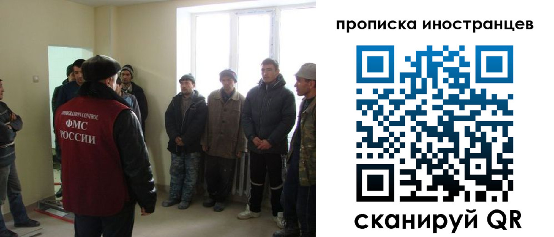 регистрация для школы в Городце
