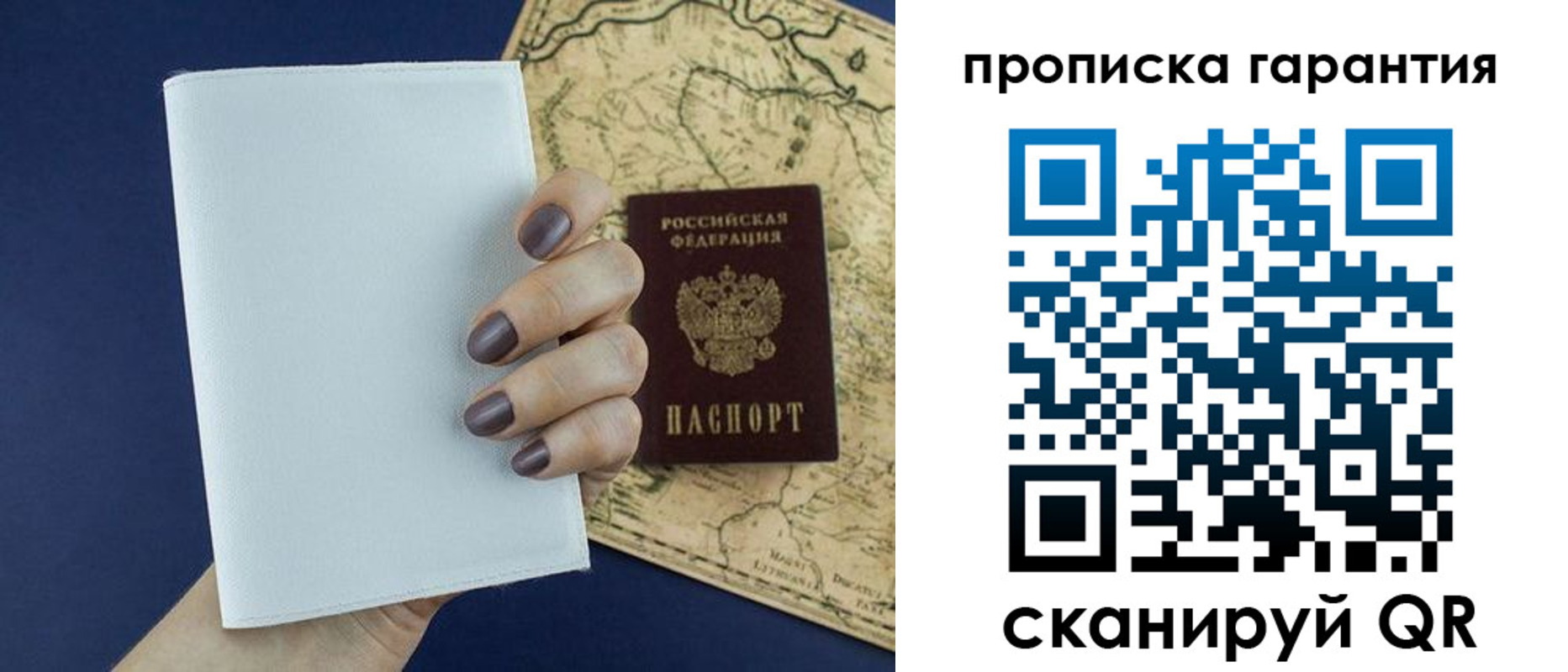 пропишу в квартире в Городце