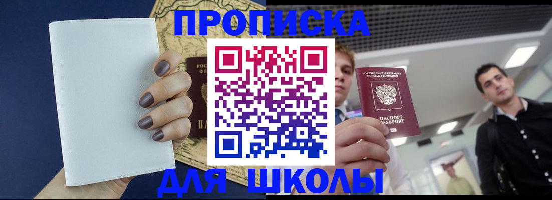 прописка поиск в Городце